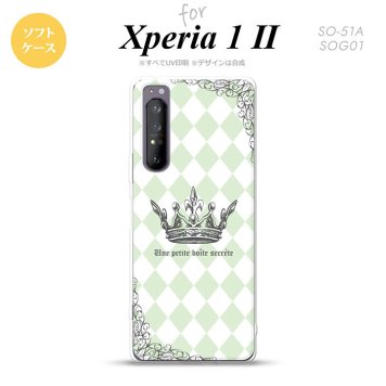 Xperia 1 II 5G スマホケース 背面カバー ストラップホール有り ソフトケース 王冠 緑 ストラップホール おしゃれ かわいい かっこいい メンズ レディース nk-xp12-tp1456