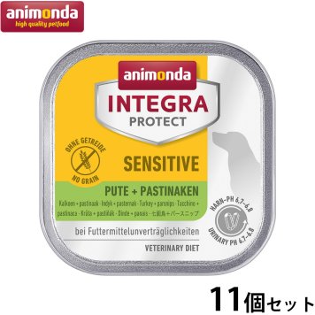 アニモンダ ドッグフード インテグラプロテクト アレルギーケア ウエットフード 七面鳥 パースニップ（86539） 150g×11個 無添加 犬