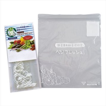 ベジフレッシュ（3P）  VF-003 内祝 内祝い お祝 御祝 記念品 出産内祝い プレゼント 快気祝い 粗供養 引出物