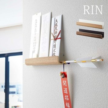RIN リン 神札ホルダー[お札立て おしゃれ モダン スタイリッシュ 神札 破魔矢 飾り ホルダー 神札入れ 壁掛け神札立て お札入れ 御札立て 御神札立て 御神札入れ アパート マンション 賃貸 お神札立て お神札入れ 神棚 薄い]