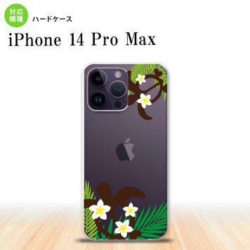 iPhone14 ProMax iPhone14 Pro Max スマホケース 背面ケース ハードケース ホヌ 大 緑 2022年 9月発売 nk-i14pm-1471
