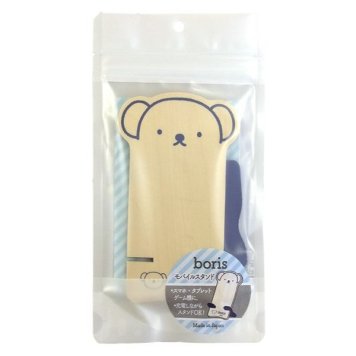 ミッフィー miffy DB/MF モバイルスタンド（ボリス） スマホ 日本製