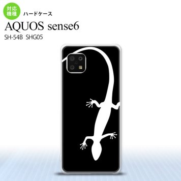 SH-54B SHG05 AQUOS sense6 スマホケース ハードケース トカゲ 黒 白 メンズ レディース nk-sens6-505