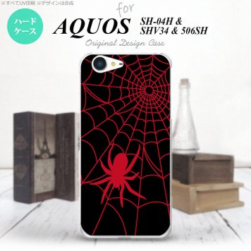 【SH04H】【スマホケース/スマホカバー】【アクオス ゼータ】SH04H スマホケース AQUOS ZETA SH04H カバー アクオス ゼータ 蜘蛛の巣B 赤 nk-sh04h-938【メール便送料無料】