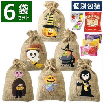 【6袋 巾着】【ハロウィン】【プチギフト お菓子 詰め合わせ】2026年 セット 大量 個包装 子ども 小分 パーティー イベント 子供会 景品 プレゼント 販促品 すぐに渡せる 送料無料 男の子 女の子 キッズ スナック 贈り物 ばらまき キャンディ セット