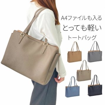 VALENTINO VISCANI ヴァレンチノヴィスカーニ トートバッグ レディース 軽量 黒 茶 ブルー グレー hb-53442