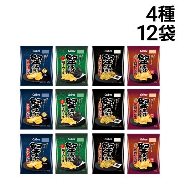 【 送料無料 】 カルビー 堅あげポテト 4種 食べ比べ 詰め合わせ アソート セット 計12袋 まとめ買い