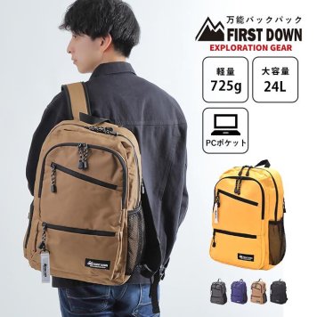 【送料無料】FIRSTDOWN デイトナ バックパック 男性 女性 大人 リュック RUCKSACK 新学期 新年度 大容量 アウトドア 旅行 泊り おすすめ 人気 新作 ブラック トレンド 通勤 通学 ビジネス クラブ スポーツ 丈夫 頑丈 男子 女子 10代 20代 30代