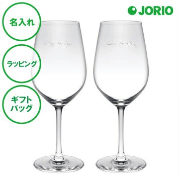 名入れ クリスタル ワインペア ワイン グラス 木箱 ラッピング ギフトバッグ プレゼント ギフト 記念品 贈答品 母の日 父の日 敬老の日 誕生日 クリスマス バレンタイン ホワイトデー 彫刻 刻印 名入れギフトの日