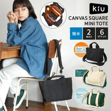 ショルダーバッグ トートバッグ 2way KiU キウ K582 レディース メンズ ミニ 小さめ A5 撥水 キャンバス 軽量 ポケット多め おしゃれ かわいい ブラック オフホワイト グリーン 斜めがけバッグ ミニトートバッグ ミニバッグ キャンバスバッグ バイカラー アウトドア ブランド