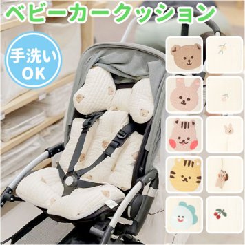ベビーカー クッション 厚手 かわいい シート ベビーカーマット ベビーカークッション コットン 綿 キルト キルティング マット バギー ベビー 男の子 女の子