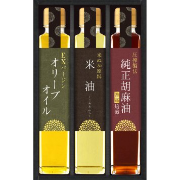 信濃屋清風堂　料理油詰合せ【(税込)2916円→2624円 10％OFF】【熨斗・包装無料】
