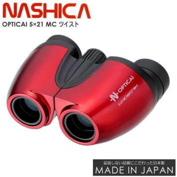 日本製 双眼鏡 オペラグラス 5倍 21mm ナシカ NASHICA オプティカアイ OPTICAI 5×21MC レッド 広視界 軽い 軽量 コンパクト スポーツ観戦 運動会 野外ライブ コンサート