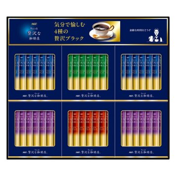 送料無料 お歳暮 AGF「ちょっと贅沢な珈琲店」 スティック ブラックギフト ZST-30D ※ 北海道・沖縄・離島は配達不可 全国送料無料御中元ギフト早割お中元2026御中元御見舞お見舞いお取り寄せグルメスイーツ
