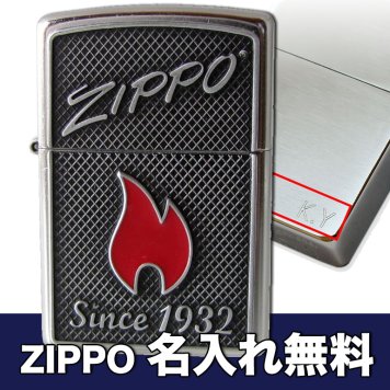 【名入れ無料】 ジッポー ライター ZIPPO AND FLAME シルバー 29650 ※名入れ選択の場合は代引不可