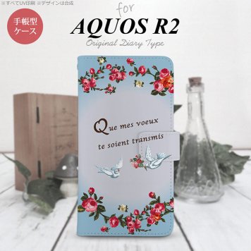 SH-03K/SHV42/706SH AQUOS R2 手帳型スマホケース カバー 鳥 バラ 青  nk-004s-r2-dr1442