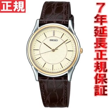 セイコー セレクション SEIKO SELECTION 腕時計 メンズ ペアウォッチ SBTB006
