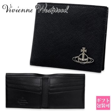 ヴィヴィアンウエストウッド Vivienne Westwood 二つ折り財布 サフィアーノ メンズ レディース ブラック 黒 オーブ 小銭入れなし 札入れ カード入れ SAFFIANO MAN BILLFOLD 51120008 L001N N402