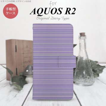 SH-03K/SHV42/706SH AQUOS R2 手帳型スマホケース カバー ボーダー 細 紫  nk-004s-r2-dr1287