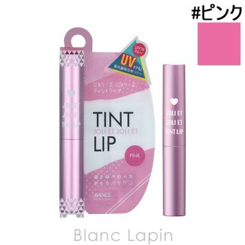 アヴァンセ AVANCE ジョリ・エジョリ・エティントリップ #ピンク