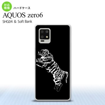 SHG04 SHG04 ZERO6 AQUOS zero6 スマホケース ハードケース 虎 黒 メンズ レディース nk-zero6-565