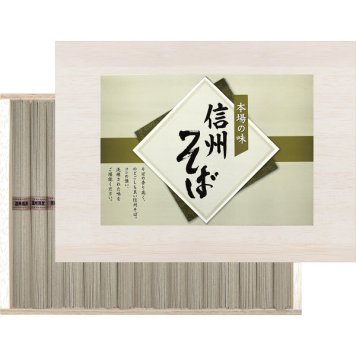 信州そば [26-7623-071] SOQ-25 そば 50g 16束 信州長野製麺 乾麺 本場の味わい 伝統の味 高級 蕎麦 お取り寄せ グルメ ギフト 出産内祝い 結婚内祝い 内祝い お返し 快気祝い 香典返し 法事 プレゼント