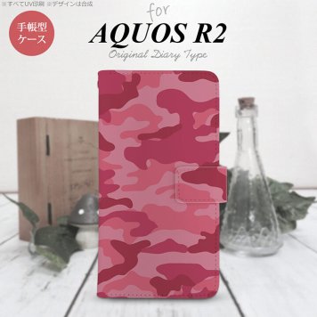 SH-03K/SHV42/706SH AQUOS R2 手帳型スマホケース カバー ウッドランド 迷彩 ピンク  nk-004s-r2-dr1147