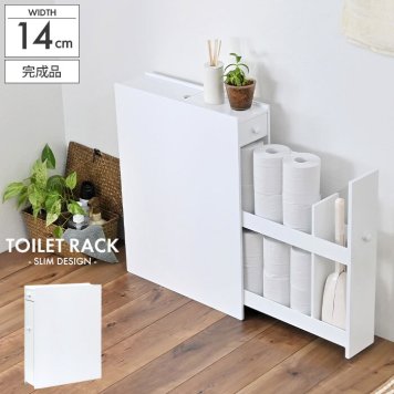 トイレ 収納 トイレラック 幅14 奥行60 高さ58.5 完成品 スリム トイレ収納 すき間収納 掃除用具 ラック トイレ用品 トイレットペーパー M5-MGKFD00054