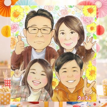 誕生日の記念に、気持ちが伝わる似顔絵をお届けします。 家族 プレゼント 似顔絵 ギフト 手描き 名入れ 贈り物 誕生日 記念日 記念 お祝い 家族 ご両親 両親 家族 祖父 祖母 名入れ 修正無料 下書き確認 そっくり 親孝行 かわいい 実績多数 家族 宝物 一生もの お祝いの品 結婚祝い メモリアルギフト 引っ越し 贈答品 長寿祝い メモリアル 大人数 クリスマス 二次会 キレイ