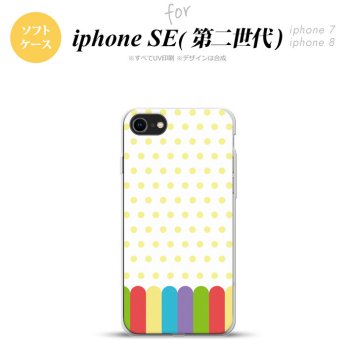 iPhoneSE 2 第二世代 iPhone8&iPhone7 共用 スマホケース 背面カバー ソフトケース クレヨン 黄 おしゃれ かわいい かっこいい メンズ レディース nk-ise2-tp1431