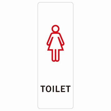 トイレ 案内 シール 女 Gタイプ 長方形 縦 ドア 防水 屋内 屋外 サインステッカー ピクトサイン トイレマーク表示 案内 注意 施設 御手洗 TOILET おしゃれ シンプル 安全対策
