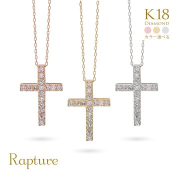 ゴールド ネックレス K18 18金 ネックレス ダイヤモンド ゴールド ネックレス チェーン クロス Lサイズ 十字架 選べる3色 イエロー ピンク ホワイト シンプル 華奢 上品 ご褒美 彼女 妻 女性 レディース 誕生日 プレゼント ハロウィン 【品番：CG-TI-294】