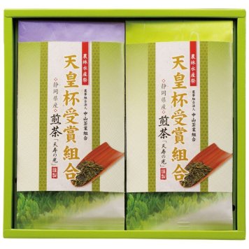 【ギフト対応無料】天皇杯受賞組合銘茶ギフト (DAH-2-20G) ※送料無料(ポスト投函)