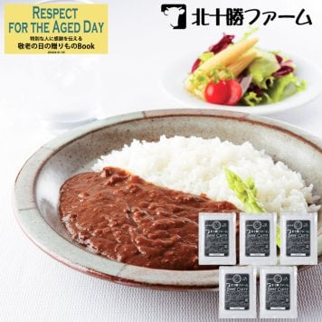 敬老の日2024 北十勝ファームの単角牛カレー KR4-0014-54 両親 自宅 応援プレゼント 御礼 お誕生日 気持ちをカタチに 北海道北十勝ファームのビーフカレーセットです 敬老記念品 敬老の日 敬老会 敬老専用