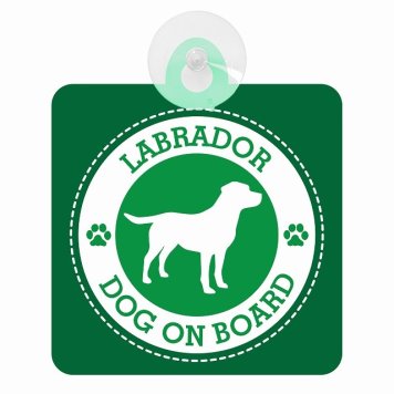 セーフティサイン DOG ON BOARD LABRADOR ラブラドール グリーン 安全運転 車内用 吸盤タイプ 煽り運転対策 収れん火災防止タイプ 安全対策 カーサイン 吸盤 肉球マーク