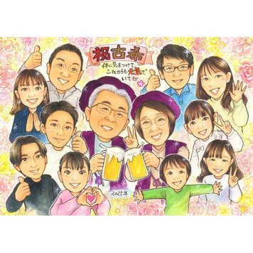 似顔絵 古希 贈り物 名入れ 手描き プレゼント ギフト 古希 70歳 長寿 誕生日 長寿祝い 大人数 お父さん お母さん 家族 両親 修正無料 名入れ 下書き確認 実績多数 そっくり 親孝行 宝物 節目 長寿祝い 思い出 70歳 記念品 感動 笑顔 感謝 一生もの オーダーメイド サプライズ 記念 喜ばれる 敬老の日 ルビー婚式 告白 5月 25周年 20周年