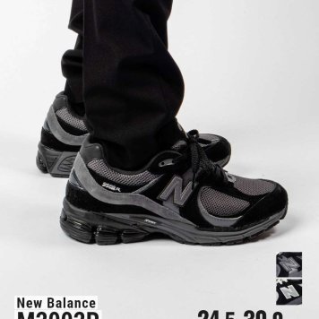 ニューバランス New Balance M2002R スニーカー メンズ シューズ ローカット ワイズD M2002RSH M2002RBL