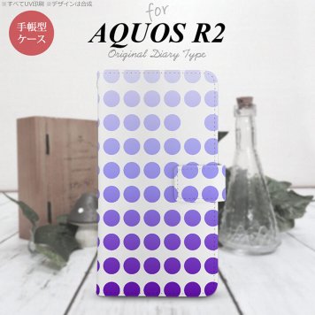 SH-03K/SHV42/706SH AQUOS R2 手帳型スマホケース カバー 水玉 パープル  nk-004s-r2-dr1373
