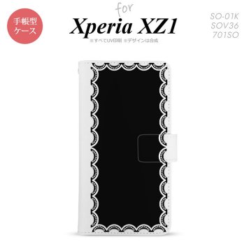 【手帳型 スマホ カバー ケース】【SO01K】【エクスペリア XZ1】手帳型 ケース SO-01K スマホ カバー Xperia XZ1 エクスペリア レース柄（A） 白×黒 nk-004s-so01k-dr363【メール便送料無料】