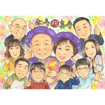 傘寿祝い 似顔絵 プレゼント 贈り物 手描き 名入れ ギフト 傘寿 80歳 誕生日 長寿祝い 記念日 大人数 お父さん 家族 両親 お母さん 修正無料 下書き確認 名入れ そっくり 似てる 一生もの 宝物 思い出 長寿 80歳 長寿祝い 記念品 実績多数 感謝 節目 笑顔 オーダーメイド サプライズ 感動 記念 親孝行 喜ばれる 退職祝い 大家族 99歳 結婚祝い