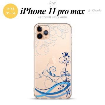 iPhone11ProMax iPhone11pro max スマホケース ソフトケース 草 ボタニカル 青 メンズ レディース nk-i11pm-tp1624