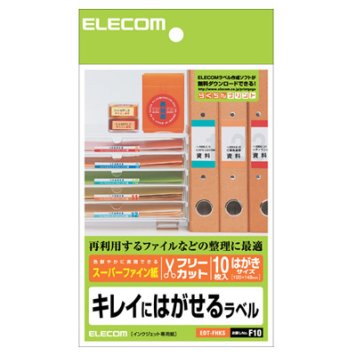 エレコム 【メール便での発送商品】フリーカットラベル ハイ ド紙 再剥離タイプ EDT-FHKS