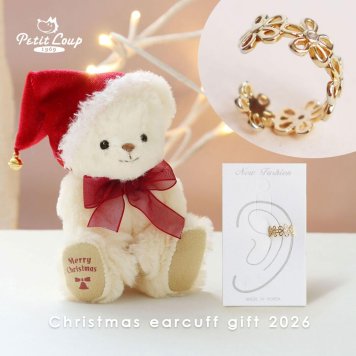 クリスマスプレゼント 彼女 女性 《X'mas限定モデル》【ふわふわベア キーホルダー 】 アクセサリー イヤーカフ マスコット 女の子 おしゃれ イヤリング キーチェーン くま 可愛い 名入れ 娘 孫 友達 テディベア 名前 シンプル 10代 20代 サンタ 妻 ぬいぐるみ 限定 【クリスマス限定 ギフトボックス入り】 26クリスマスFUUイヤーカフ 8033700