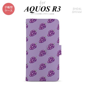 SH-04L/SHV44 AQUOS R3 手帳型スマホケース カバー ぶどう グレープ 紫  nk-004s-r3-dr181