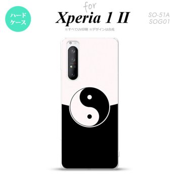 Xperia 1 II 5G スマホケース 背面カバー ストラップホール有り ハードケース 陰陽 黒 白 ストラップホール おしゃれ かわいい かっこいい メンズ レディース nk-xp12-556