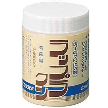 ラップラクン 防錆殺菌剤(500g PE容器入) ALT07