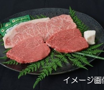 神戸ビーフステーキ　KBT-60【送料無料※一部地域を除く】牛肉  ギフト 御中元 御歳暮 御礼 結婚内祝 出産内祝 粗品 快気祝い 