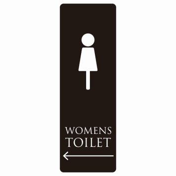 トイレ 案内 シール WOMENS ブラック ホワイト 左 矢印 長方形 縦 方向案内 進路ドア 防水 屋内 屋外 サインステッカー ピクトサイン トイレマーク表示 案内 注意 施設 御手洗 TOILET おしゃれ シンプル 安全対策