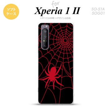Xperia 1 II 5G スマホケース 背面カバー ストラップホール有り ソフトケース 蜘蛛 巣 B 赤 ストラップホール おしゃれ かわいい かっこいい メンズ レディース nk-xp12-tp938
