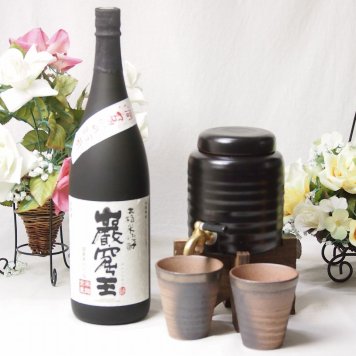 本格焼酎サーバー1000cc(18cm×24cm 1kg)萬古焼きペアカップ付セット(洞窟かめ貯蔵 米焼酎 巌窟王 1800ml) 焼酎サーバー説明書付
